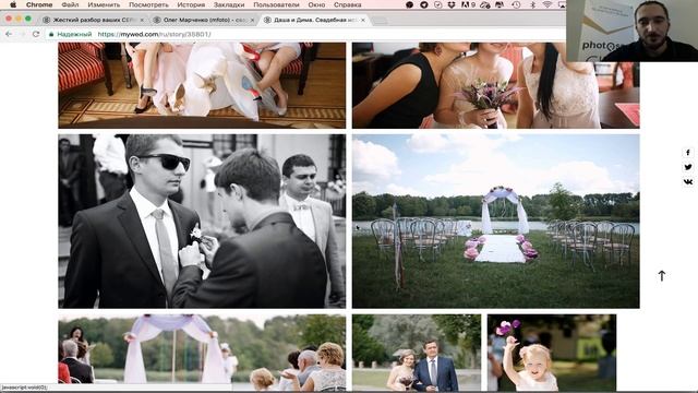 Критика фотографий. Свадебное фото, жесткий разбор от PhotoSpot #33 смотреть онлайн