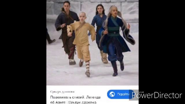 Аватар:легенда об Аанге смотреть онлайн