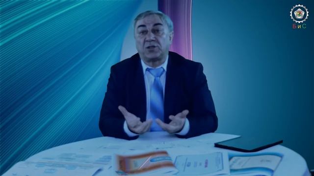 Технология БиС шесть шагов к успеху Подводим итоги 2017 года смотреть онлайн