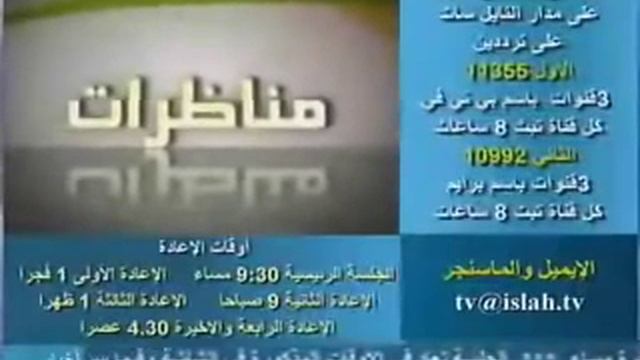 د. سعد الفقيه - هذا هو زمن التضامن مع الحكام 1 смотреть онлайн