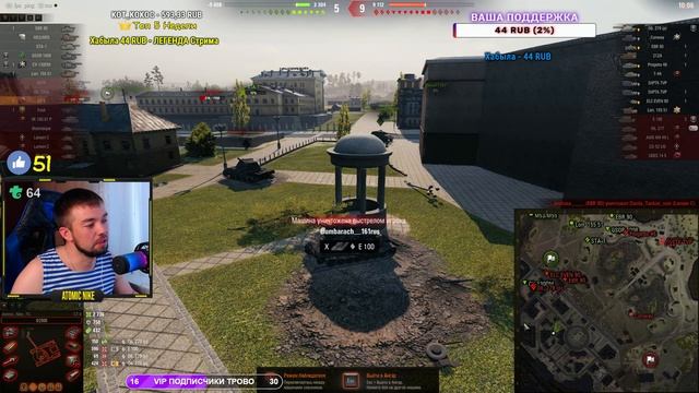 СТ-II ДУПЛЕТ-МАШИНА В ДЕЛЕ + РОЗЫГРЫШ ГОЛДЫ СТРИМ WOT WORLD OF TANKS смотреть онлайн