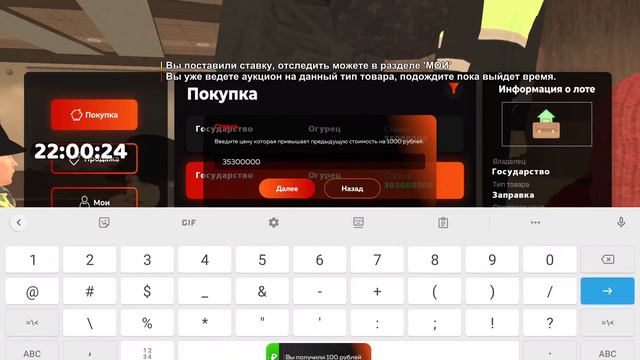 Ловля баг азс блек раша смотреть онлайн