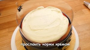 КРАСНЫЙ БАРХАТ, ЧАСТЬ 2: КРЕМ ЧИЗ, СБОРКА И УКРАШЕНИЕ ТОРТА ;)