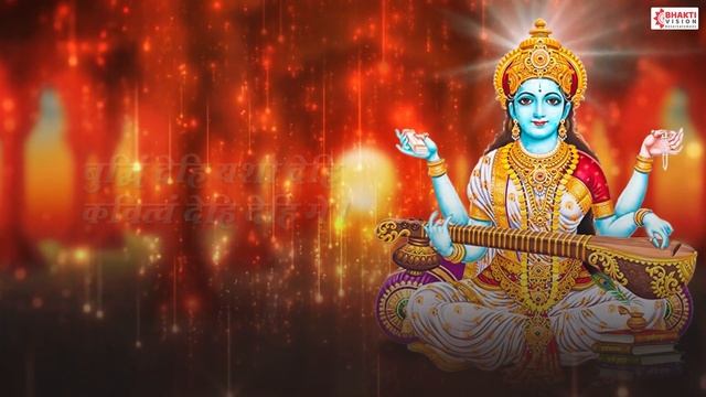 नील सरस्वती स्तोत्र | NEEL SARSWATI STOTRA | SARASWATI MANTRA FOR POWERFUL BRAIN, SHARP MIND & FOCU смотреть онлайн