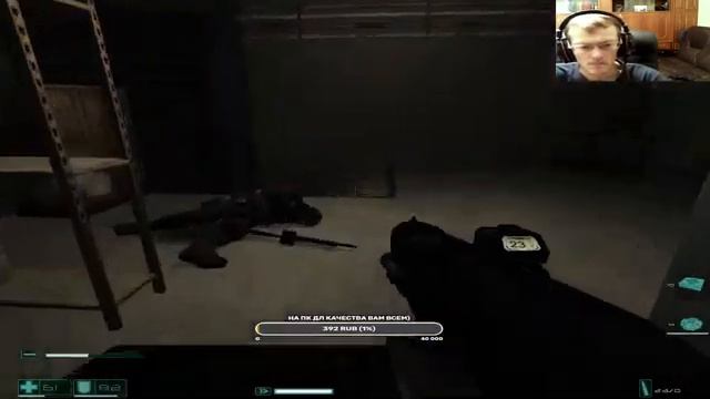 F.E.A.R. - Perseus Mandate ловим глюки финал смотреть онлайн