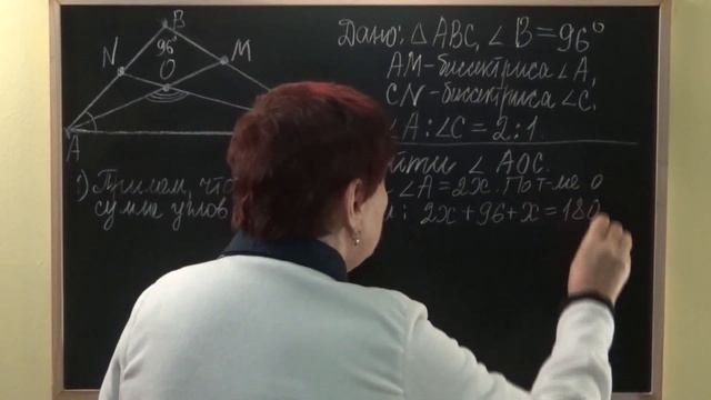 РЕШЕНИЕ ЗАДАЧИ ПО ТЕМЕ «СУММА УГЛОВ ТРЕУГОЛЬНИКА». Задачи | ГЕОМЕТРИЯ 7 класс смотреть онлайн