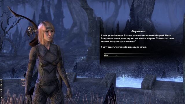 Elder Scrolls Online - Чем дальше в лес... смотреть онлайн