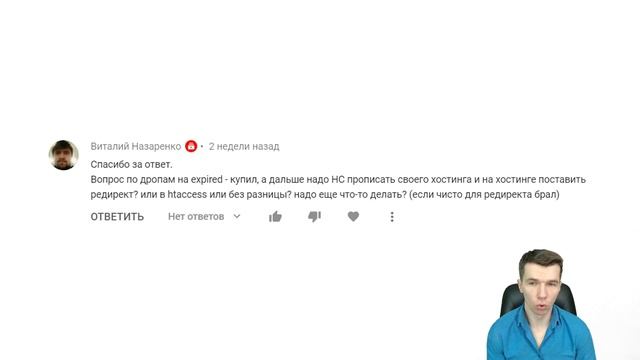 Как эффективно использовать дроп-домены? смотреть онлайн