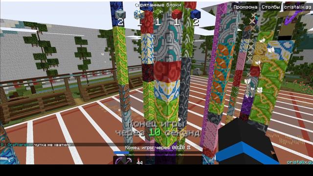 КУДА СТАВИТЬ ЭТИ БЛОКИ ?! МАЙНКРАФТ смотреть онлайн