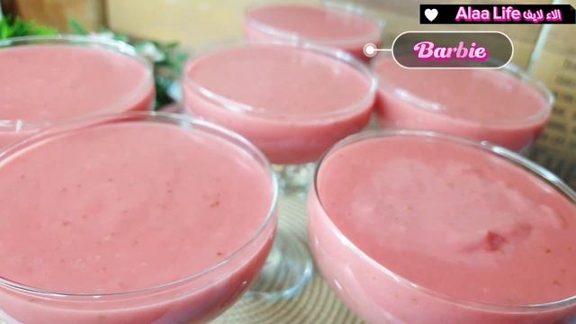 طريقة عمل باربي بودينغ? Barbie Pudding ? حلى للبنات فقط???
