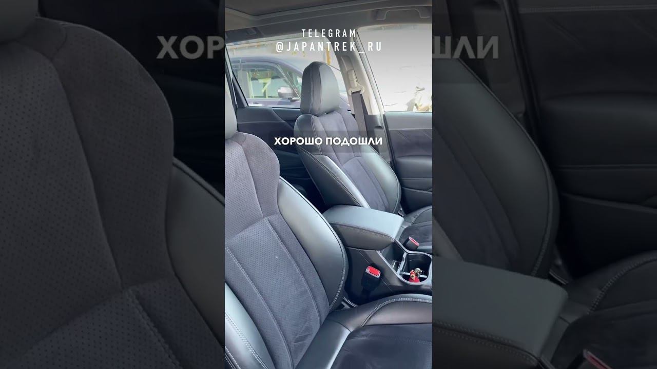 2022 SUBARU FORESTER смотреть онлайн