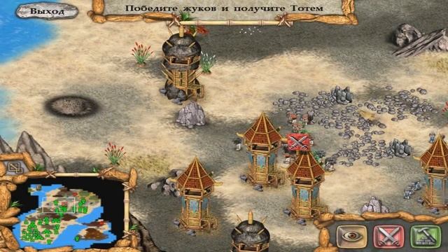 Let's Play Племя тотема - #18 (Остров Жуков - №2 (Босс Жуков)) смотреть онлайн