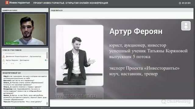 Как определить состояние автомобиля при покупке смотреть онлайн