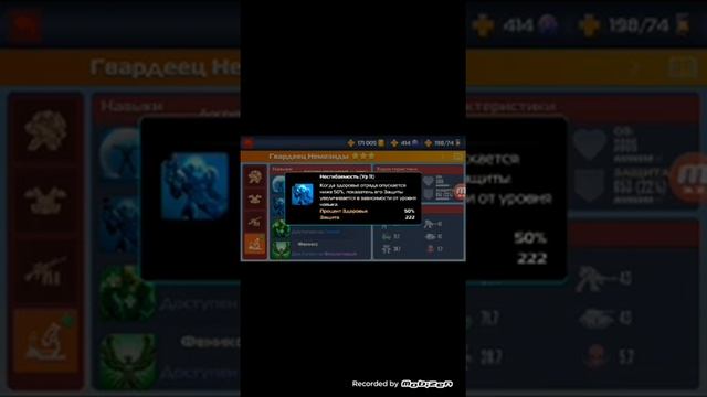 Galaxy rangers игра на sumsung смотреть онлайн