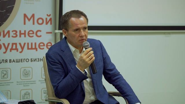 Проектная сессия для субъектов МСП и «самозанятых» граждан смотреть онлайн