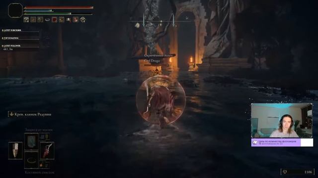 Elden Ring - wretch. Прохождение квеста Ренни смотреть онлайн