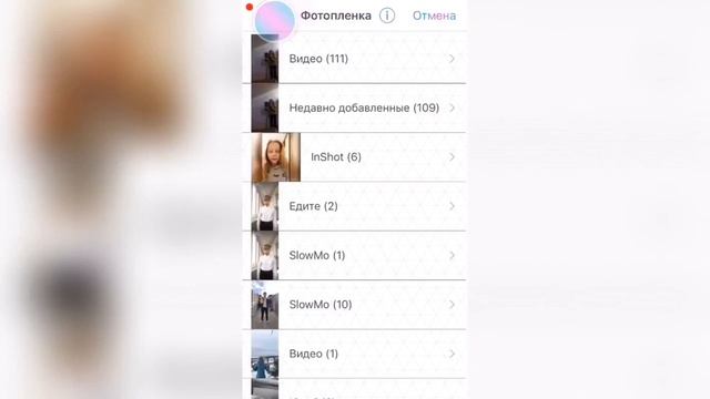 Как сделать Двойника на iPhone???!! смотреть онлайн