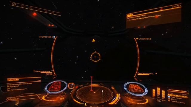Elite Dangerous | Лучшая игра про космос? | Прохождение | #1 смотреть онлайн
