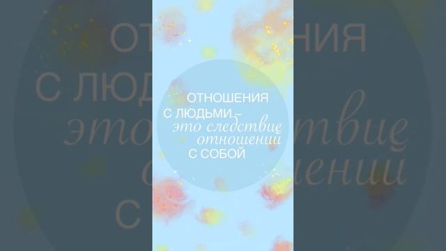 Вспомни об этом, когда кто-то тебя разозлил или порадовал смотреть онлайн