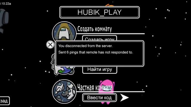 ИГРАЮ В AMONG US НАЧАЛО НЕ ПЛОХО НО СЛОЖНО смотреть онлайн