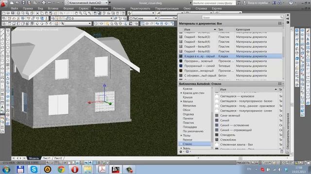 28 Визуализация 3D моделирование в AutoCAD 2014 Финал смотреть онлайн