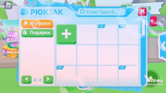 Меняю аккаунт в роблокс! Ч.О смотреть онлайн