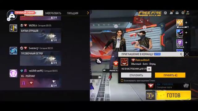Стрим Проверки Вы XuX```Gaming смотреть онлайн