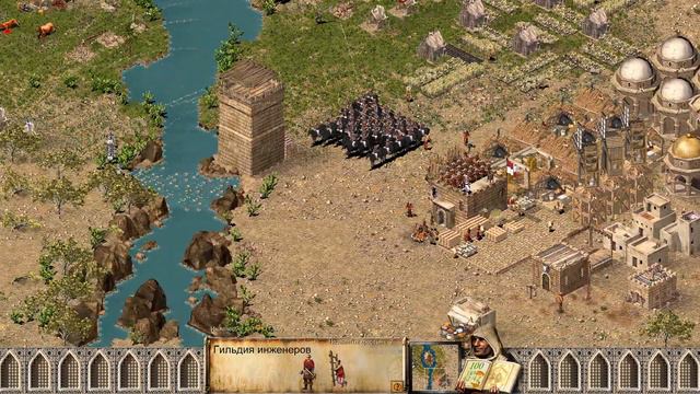 Покинутые # Медленно, но верно... # Stronghold Crusader HD №75.2 смотреть онлайн