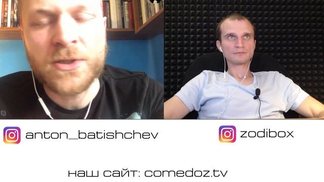 ПРО БУЗОВУ и СКОЛЬКО СТОИТ ХЛЕБ? / Подкаст / выпуск 3 смотреть онлайн