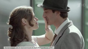 Премьера Первого канала - многосерийный фильм "Экспроприатор"