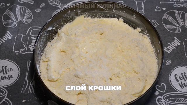 Самый вкусный пирог с ТВОРОГОМ и Яблоками ✧ Тает во рту! Ни кусочка не останется, будьте уверены! смотреть онлайн
