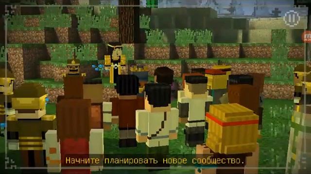 Майнкрафт стори мод на андроид эпизод 5 последняя серия по этому эпизоду смотреть онлайн