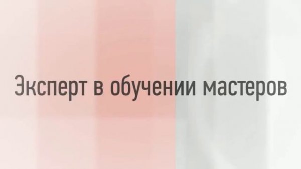 Constant Delight Констант Делайт   профессиональная косметика