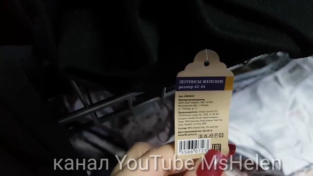 ?СНАЧАЛА ПОСМОТРИТЕ ЭТО ВИДЕО! ФИКС ПРАЙС ДЕКАБРЬ 2019 Завезли СЕНСАЦИИ НОВИНКИ ДЕКАБРЯ Fix price смотреть онлайн