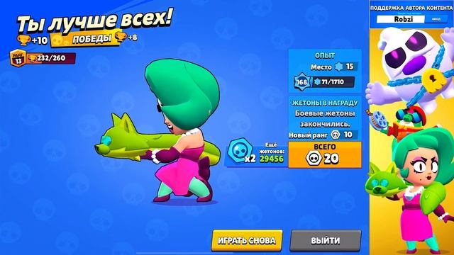 ЛОЛА ТОП 1 БРАВЛЕР В МИРЕ! АПНУЛ ЛОЛУ 600 КУБКОВ НЕ ВЫХОДЯ В МЕНЮ! BRAWL STARS смотреть онлайн