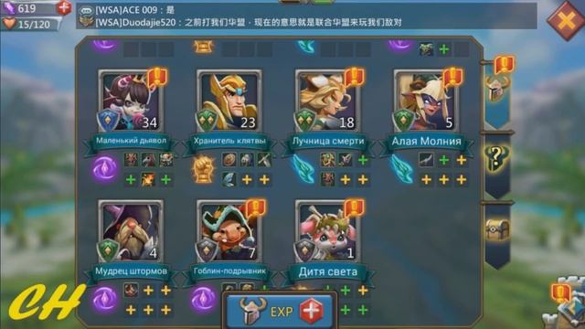 Каких героев качать? Специально для LM Россия. CHernOFF Lords Mobile! смотреть онлайн