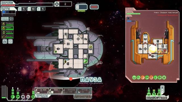 Прохождение FTL на Hard: Man of War (2/6) смотреть онлайн