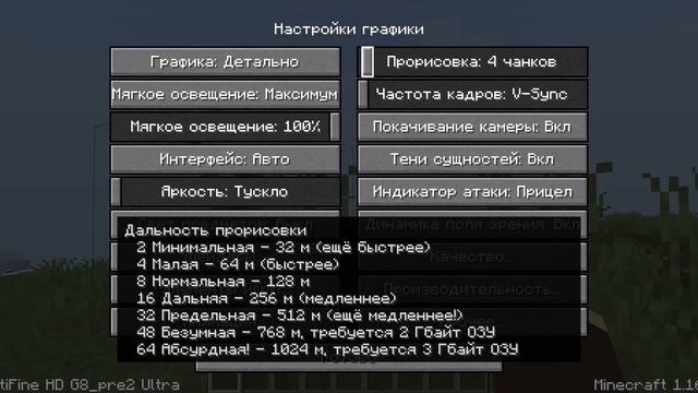 Прохождение майнкрафта 1.16.5 смотреть онлайн