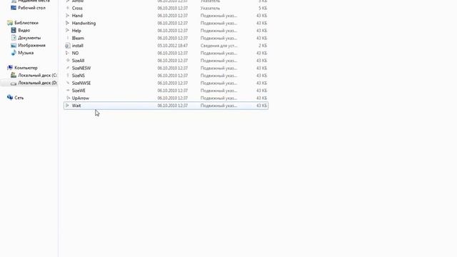 Как поменять курсор мыши(Windows 7) Без программ смотреть онлайн