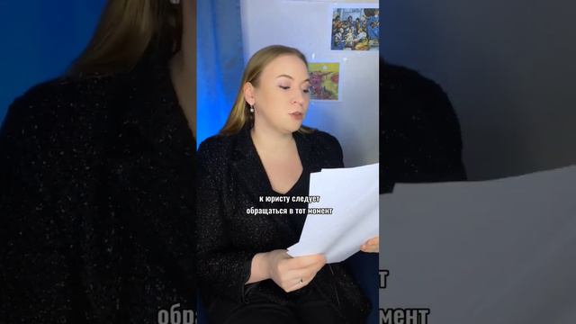🔥 МИФЫ ПРО ЮРИСТОВ! #юристонлайн смотреть онлайн