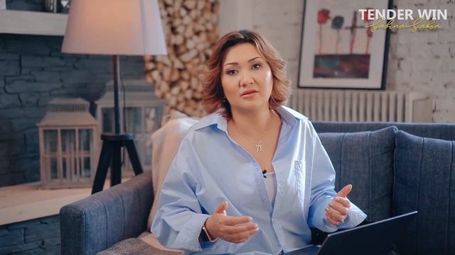 Выиграть тендер - легко! смотреть онлайн