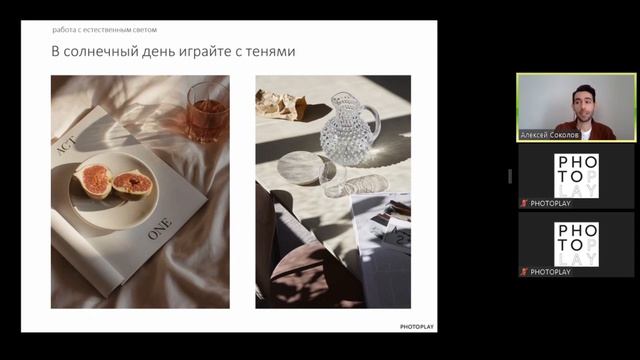 Как снимать для инстаграм смотреть онлайн