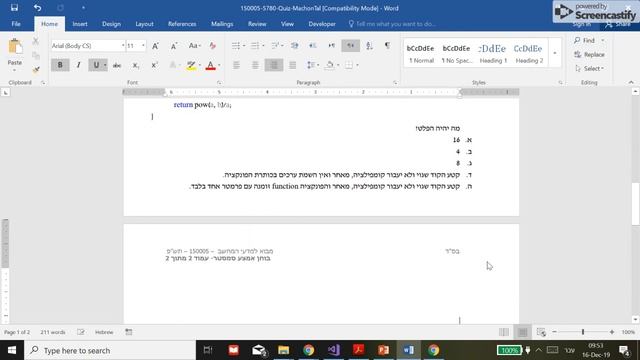 פתרון בוחן אמצע סמסטר - מבוא למדעי המחשב - מכון טל -תש"פ смотреть онлайн