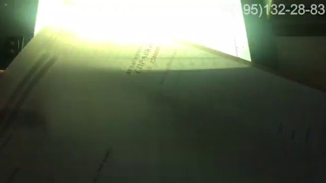 Академическая справка 2010 2011 годов, ВУЗ смотреть онлайн