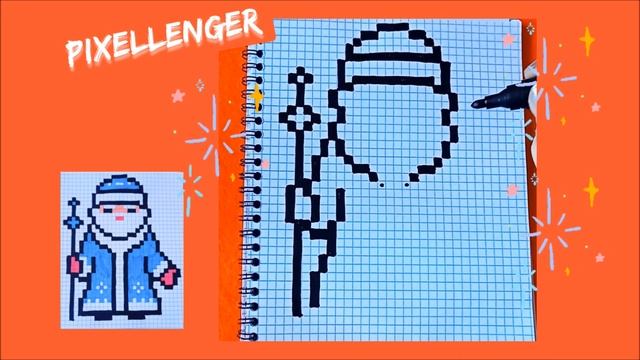 Дед Мороз Как рисовать по клеточкам Простые Новогодние рисунки Пиксель Арт How to Draw Pixel Art смотреть онлайн
