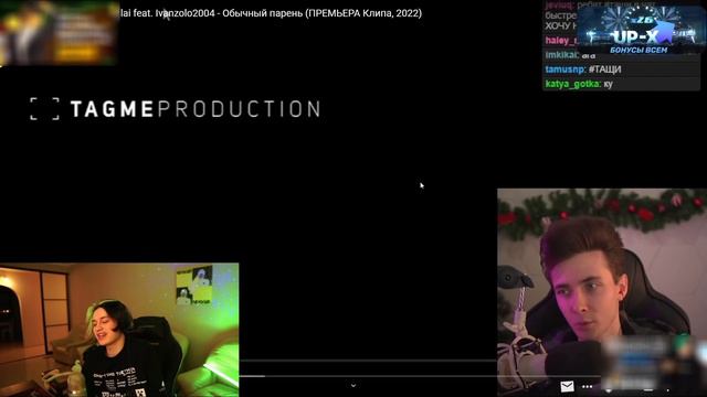 НЕКОГЛАЙ СМОТРИТ КАК ХЕСУС СМОТРИТ: Nekoglai Feat. Ivanzolo2004 - Обычный парень  / NEKOGLAI РЕАКЦИ