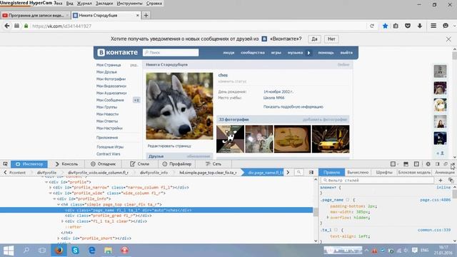 маленький секрет в вк смотреть онлайн
