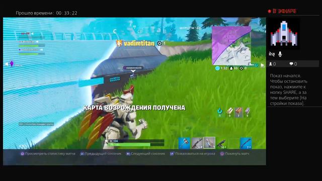 Играем челленж смотреть онлайн