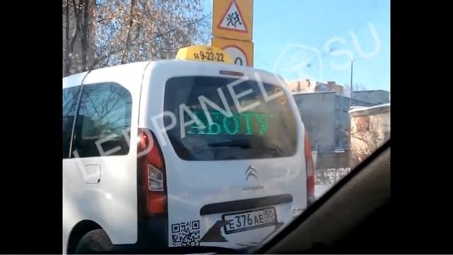 Светодиодная авто строка зеленая длиной 1 метр смотреть онлайн