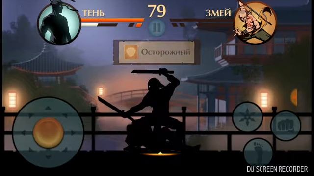 Короче говоря играю в бой с тенью 2 смотреть онлайн